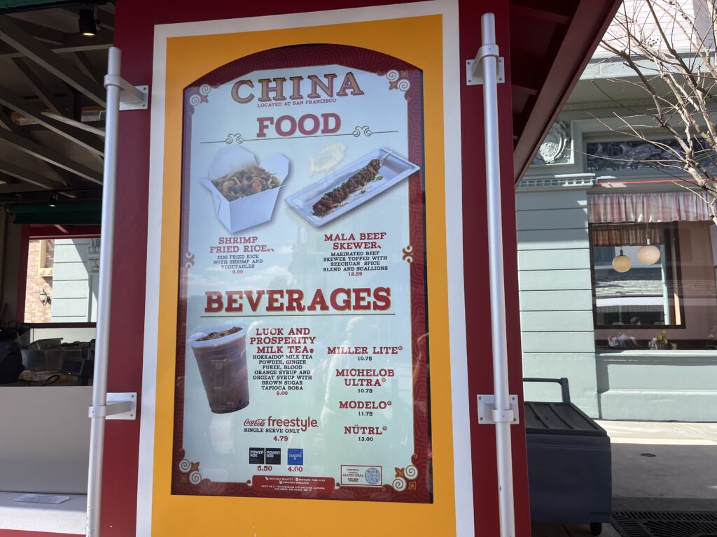 2026 Universal Mardi Gras Menu